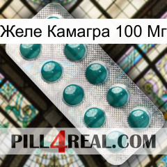 Желе Камагра 100 Мг dapoxetine1